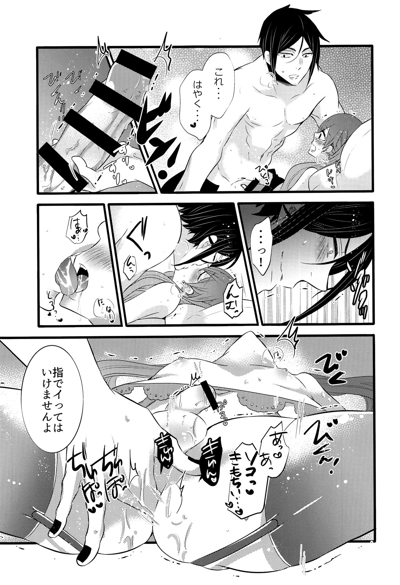 Piette page 10 full