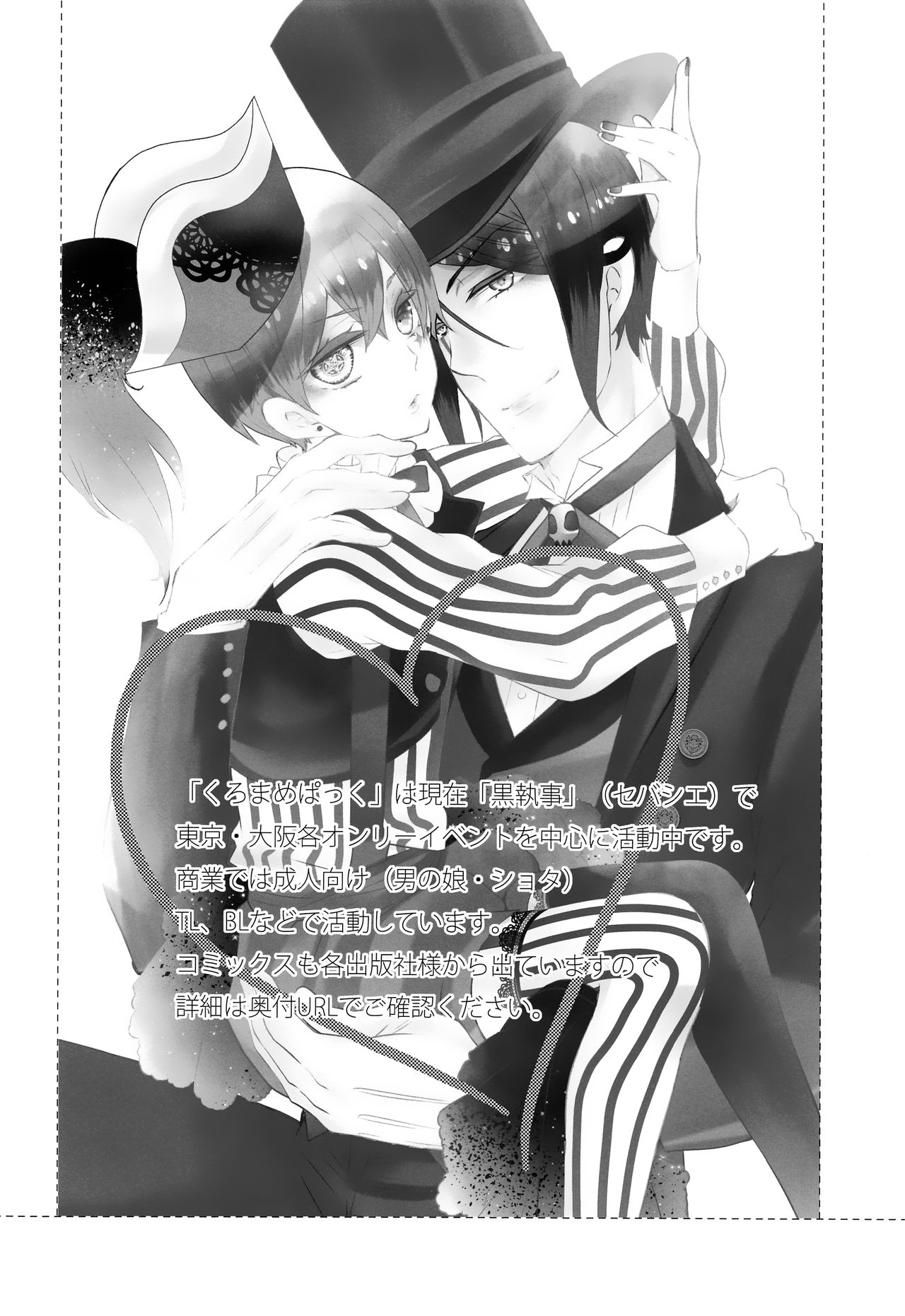Piette page 3 full