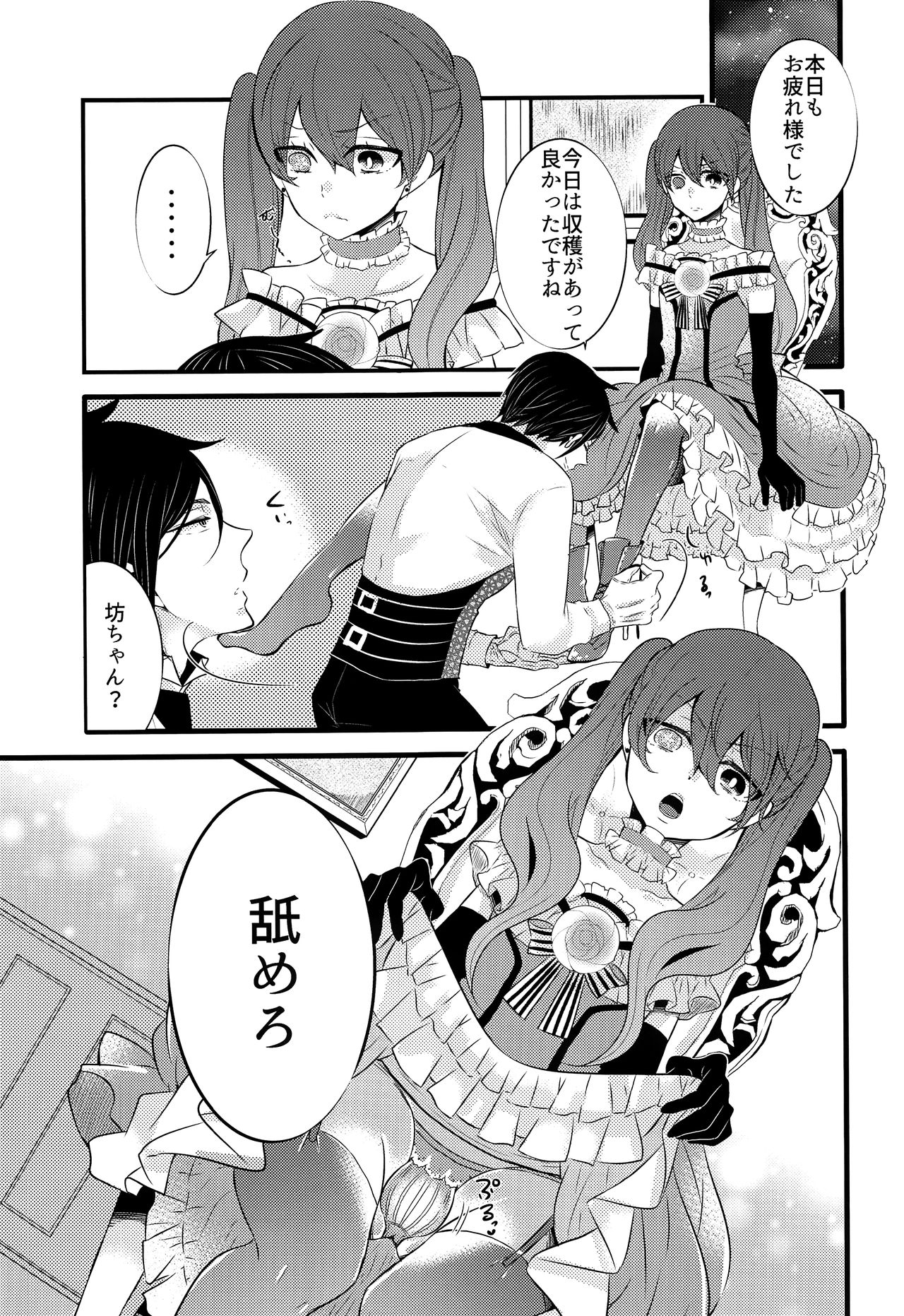 Piette page 4 full