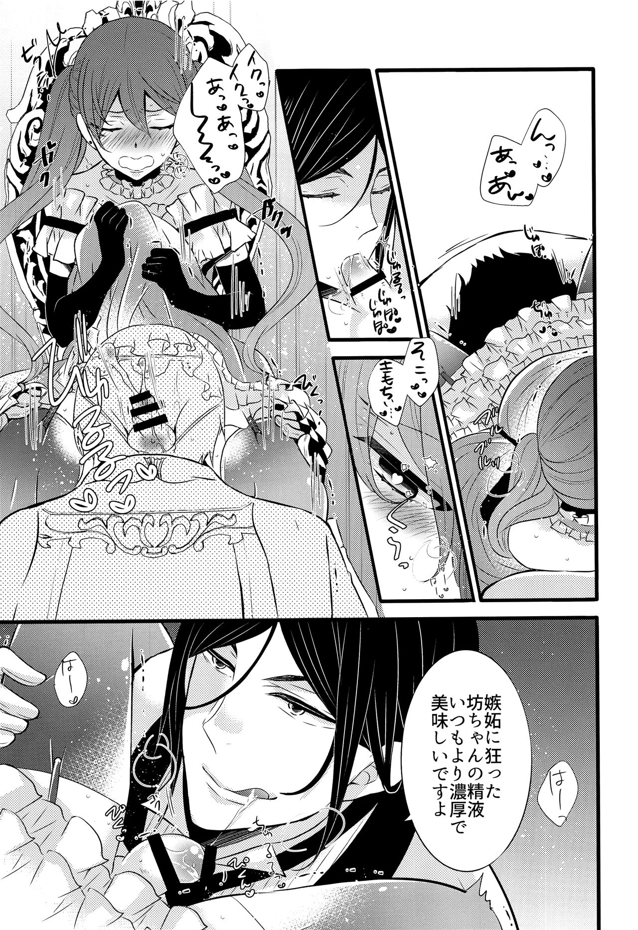 Piette page 6 full