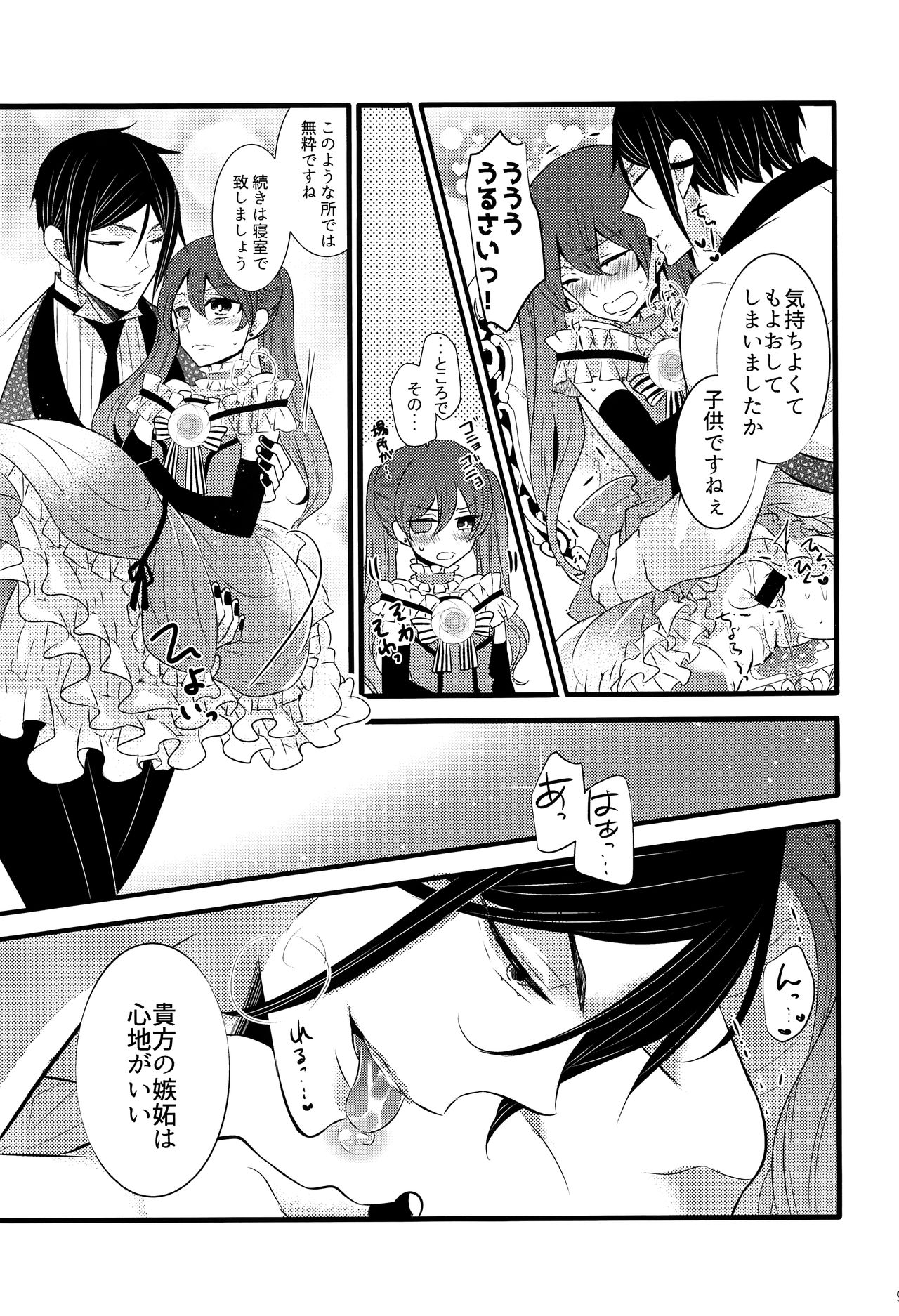 Piette page 8 full