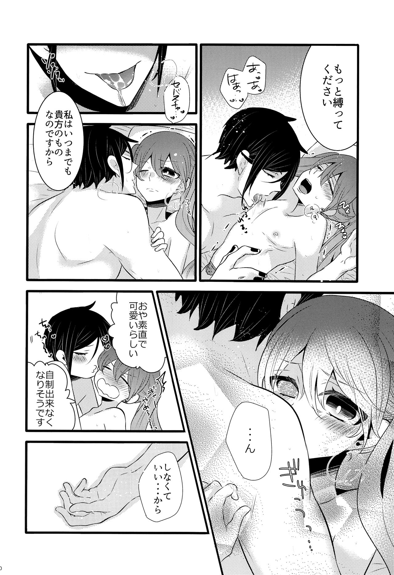 Piette page 9 full
