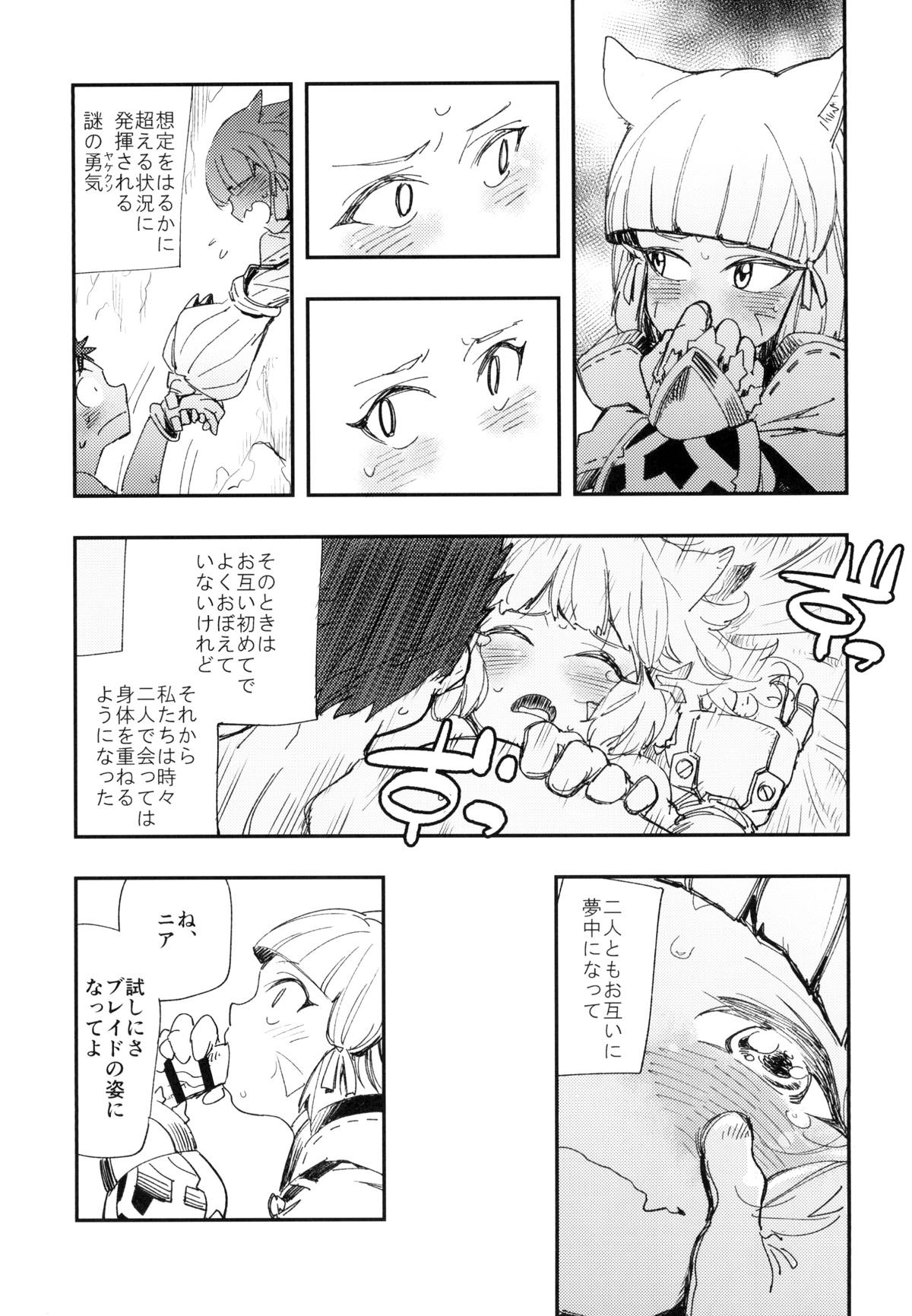 NEAREST page 10 full