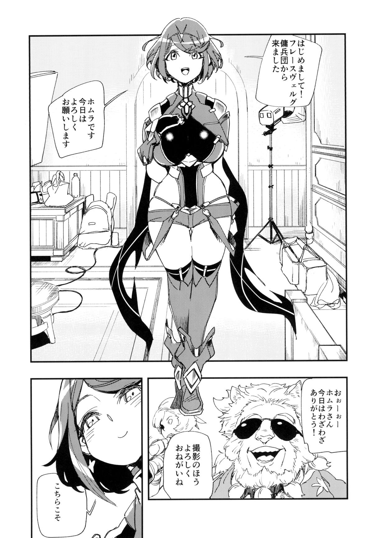 NEAREST page 4 full