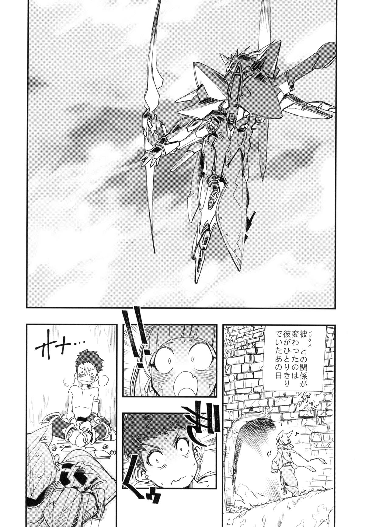 NEAREST page 9 full