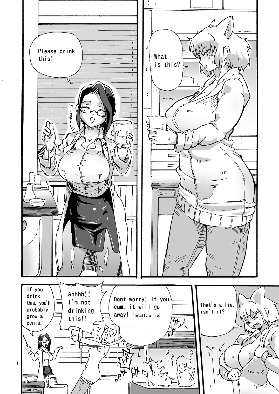 Juuou Peni Mamire page 2 full