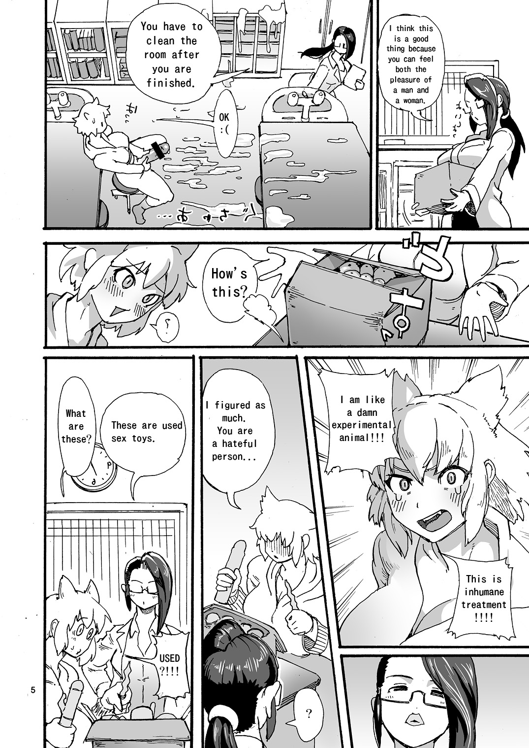 Juuou Peni Mamire page 6 full