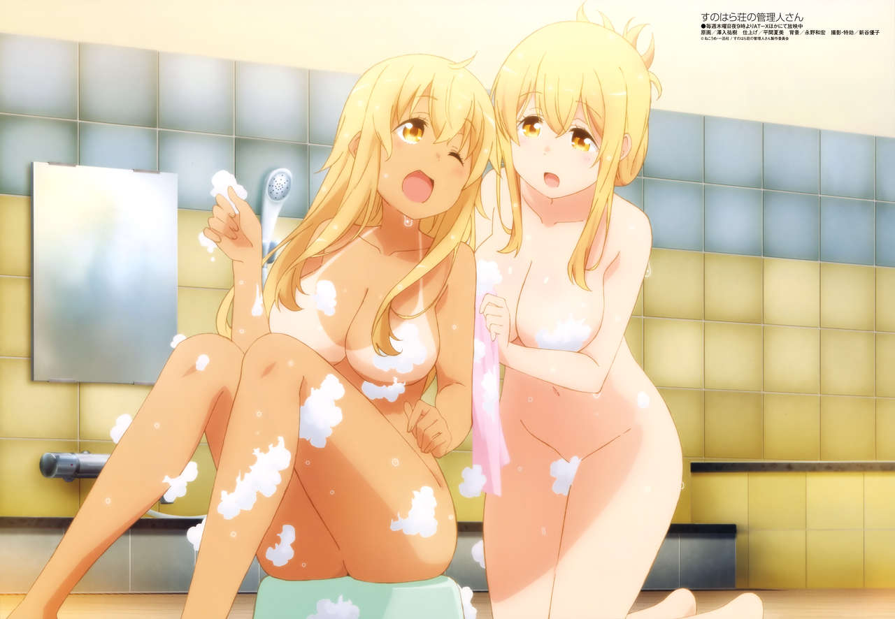 Miss caretaker of Sunohara-sou page 3 full