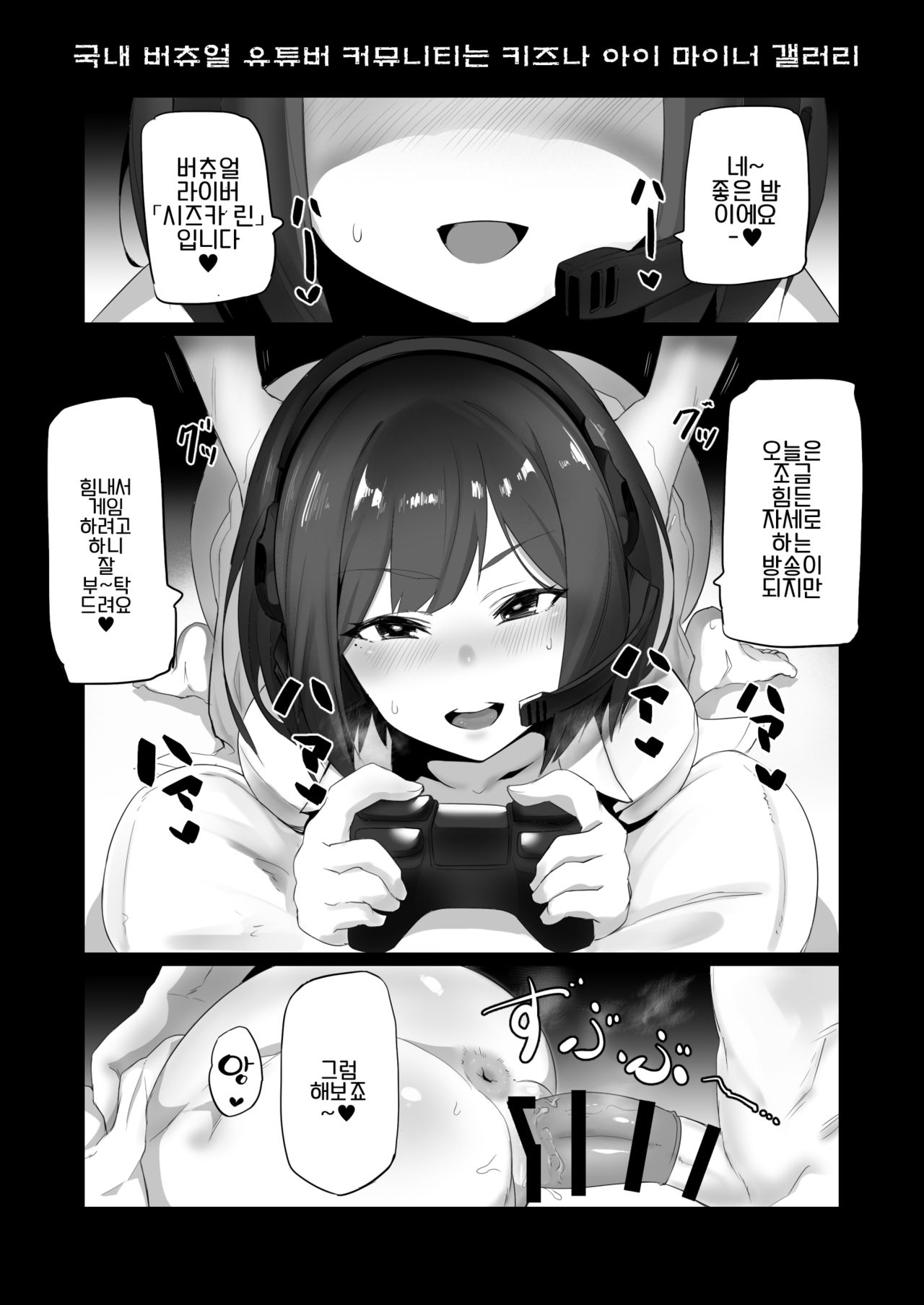 KUSA page 2 full