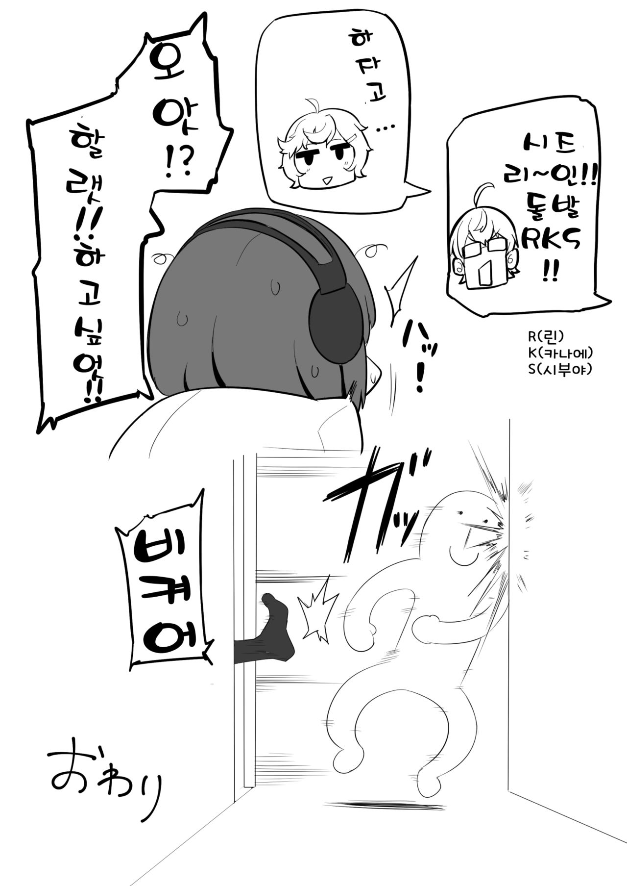 KUSA page 6 full