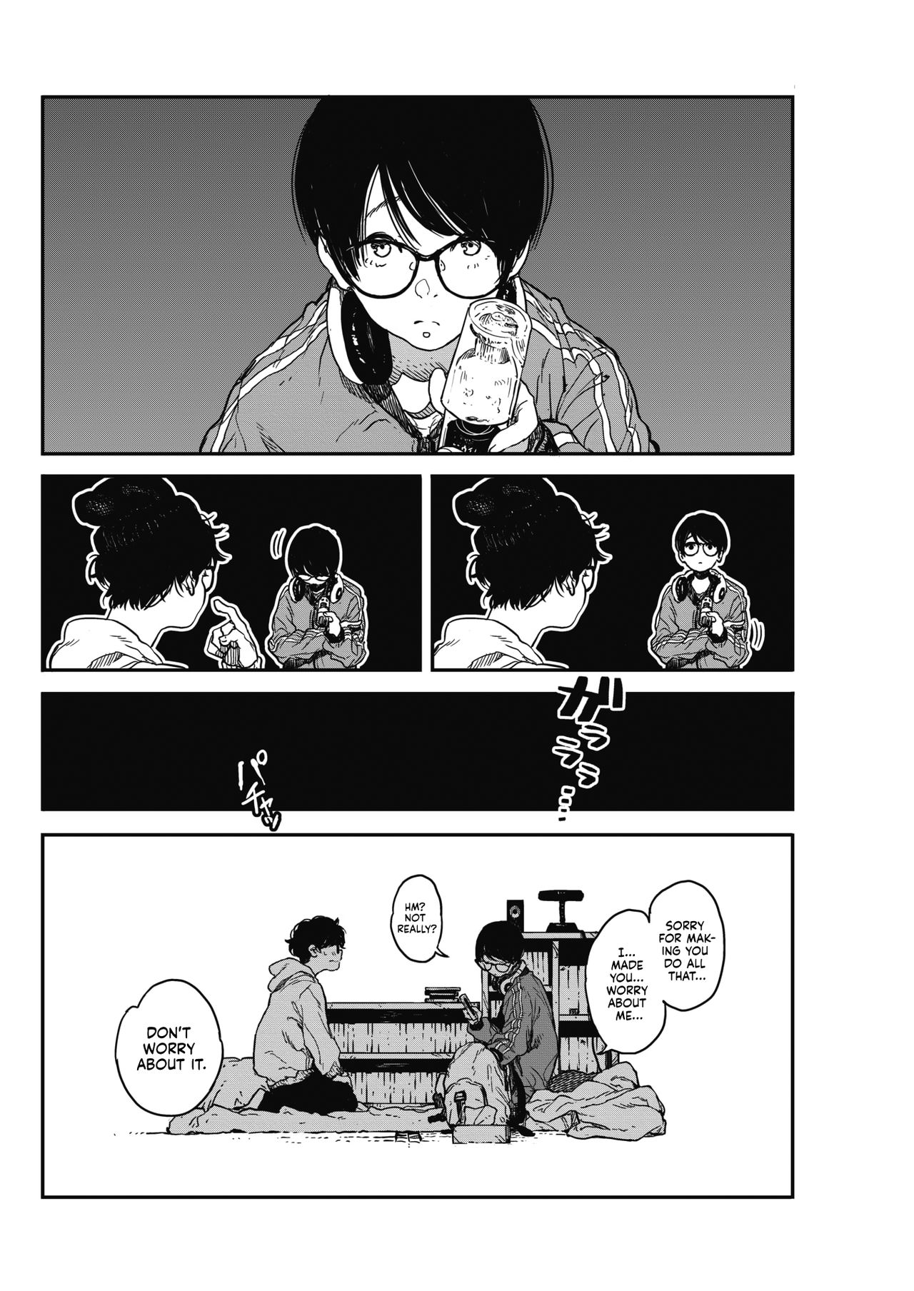 Hikagenoito | The String in the Shadows page 6 full