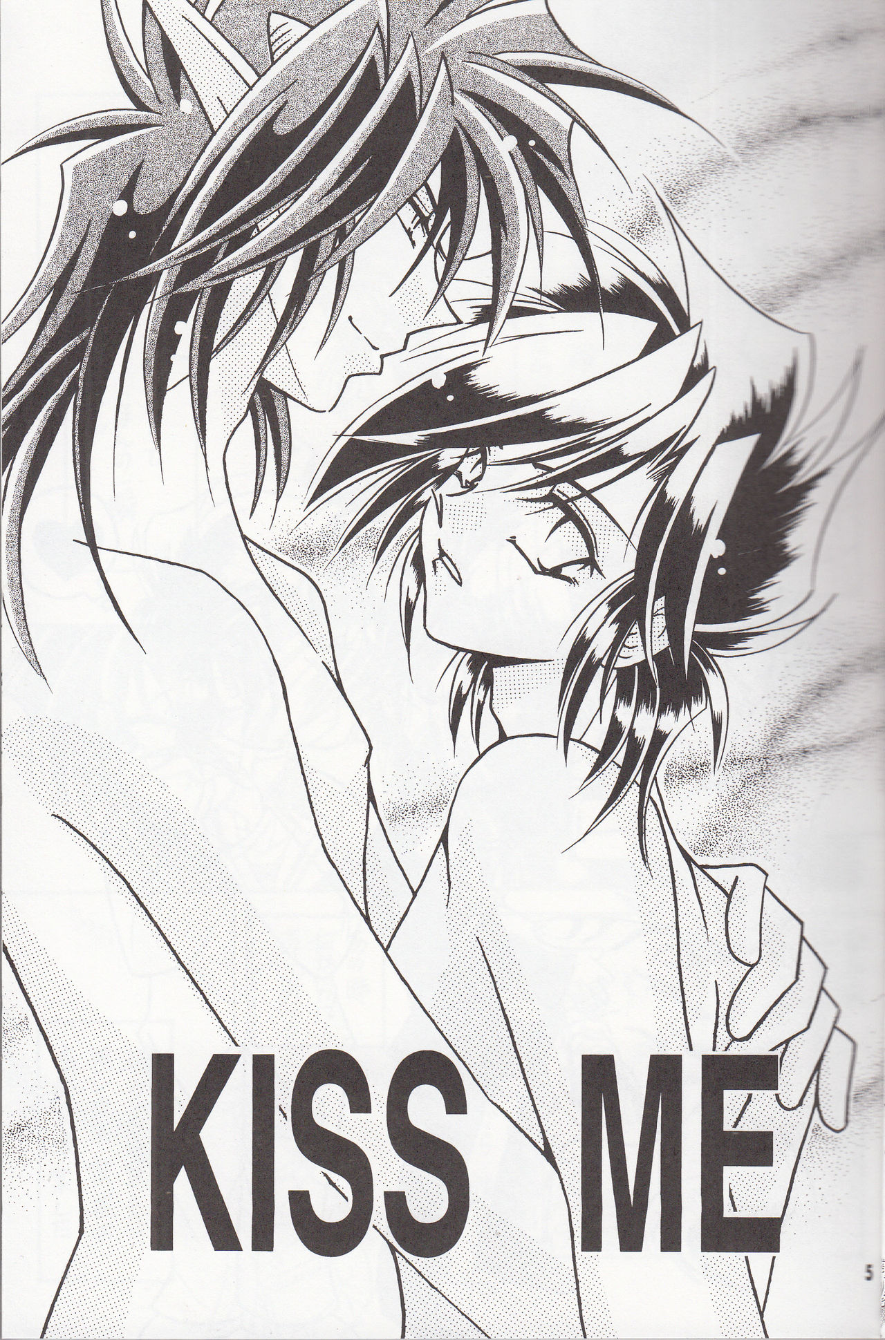 Sairokushuu KISS &amp; KISS page 4 full