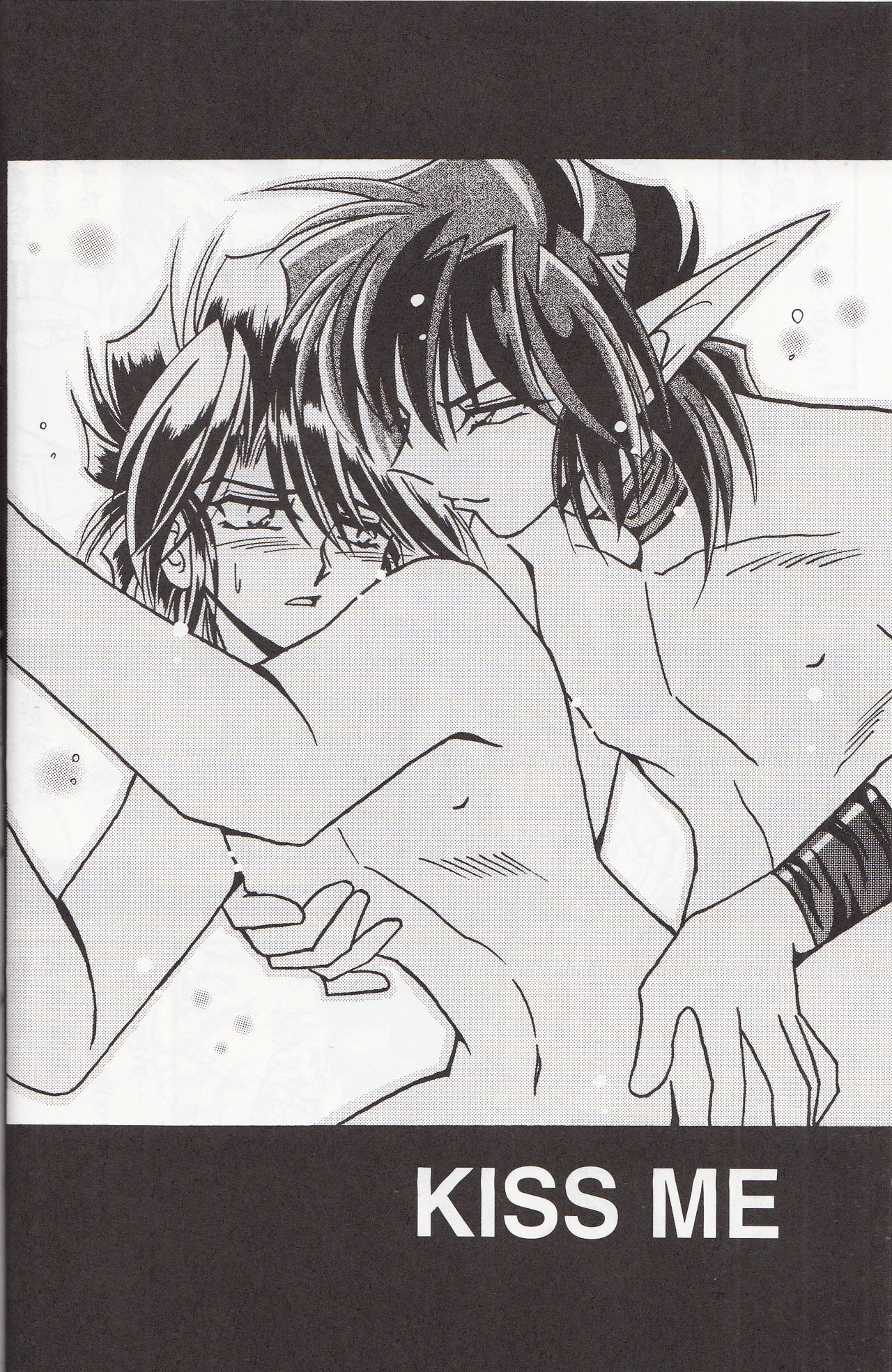 Sairokushuu KISS &amp; KISS page 7 full