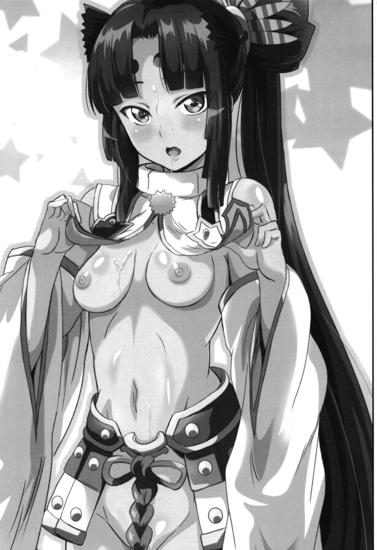 Haramase! Ushiwaka-chan! page 2 full
