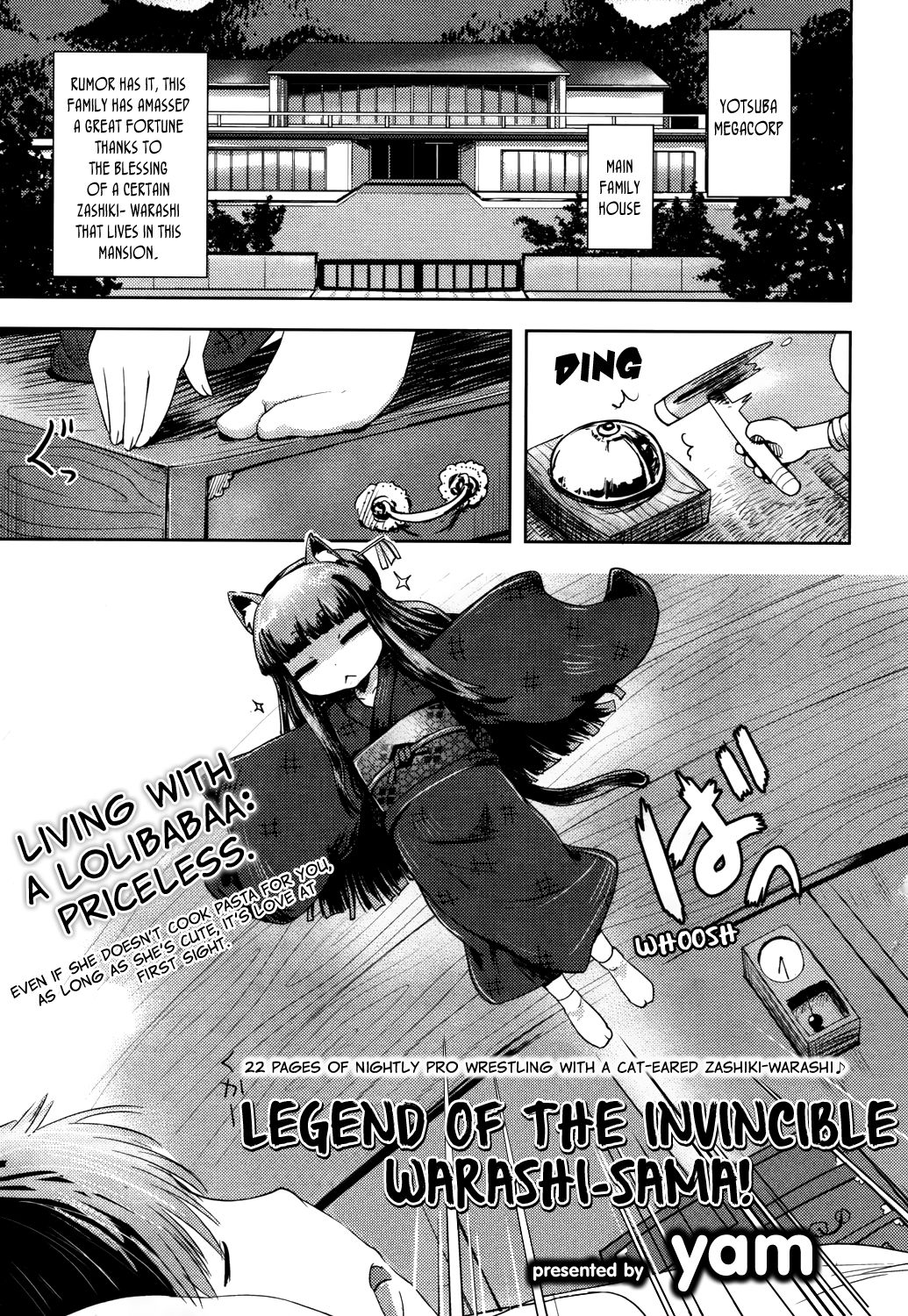 Warashi-sama Saikyou Densetsu | Legend of the Invincible Warashi-sama page 1 full