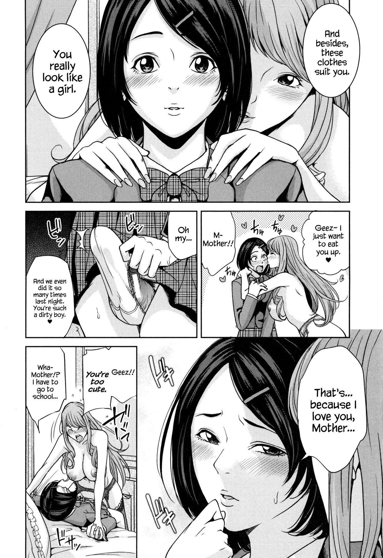Amemiyakeno Kodukuri Kouhen page 2 full