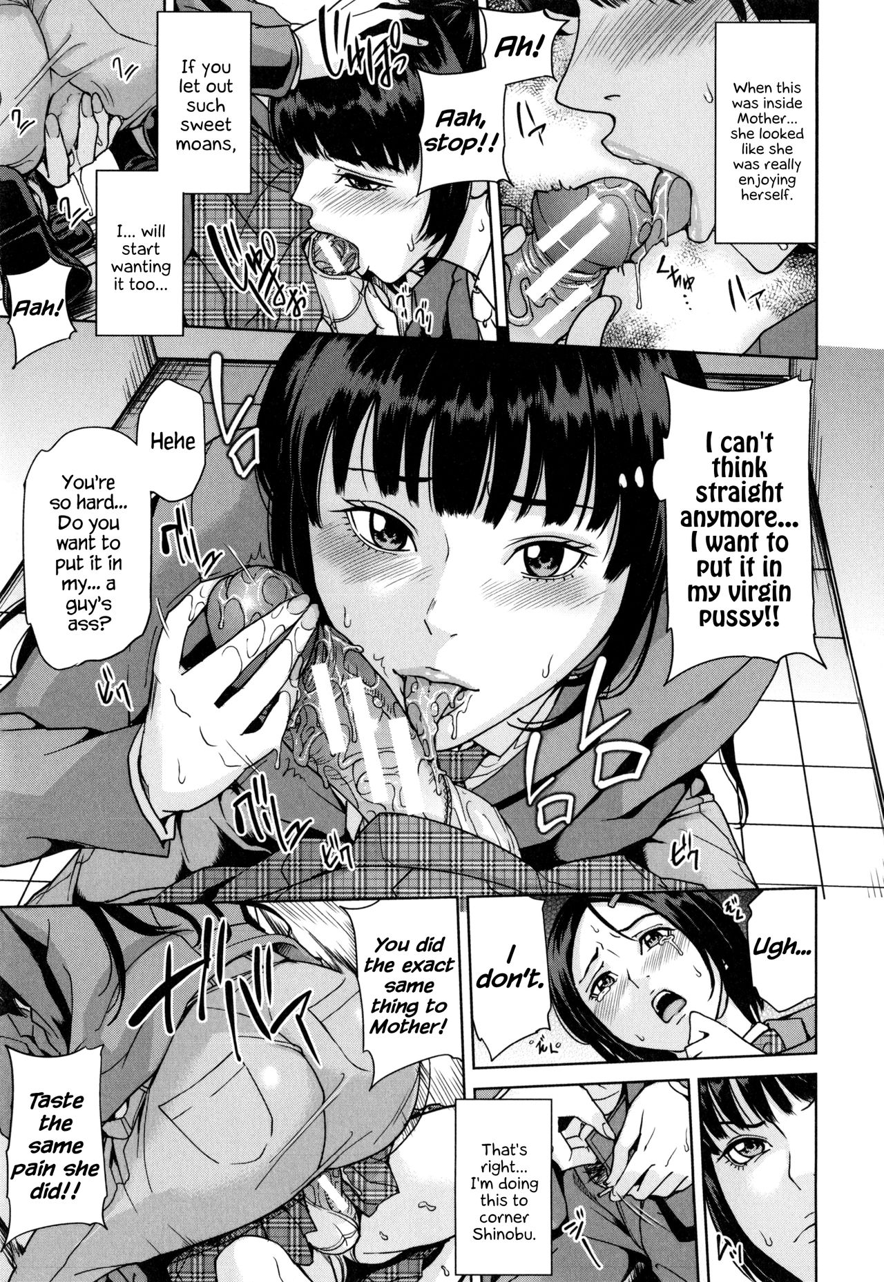 Amemiyakeno Kodukuri Kouhen page 9 full