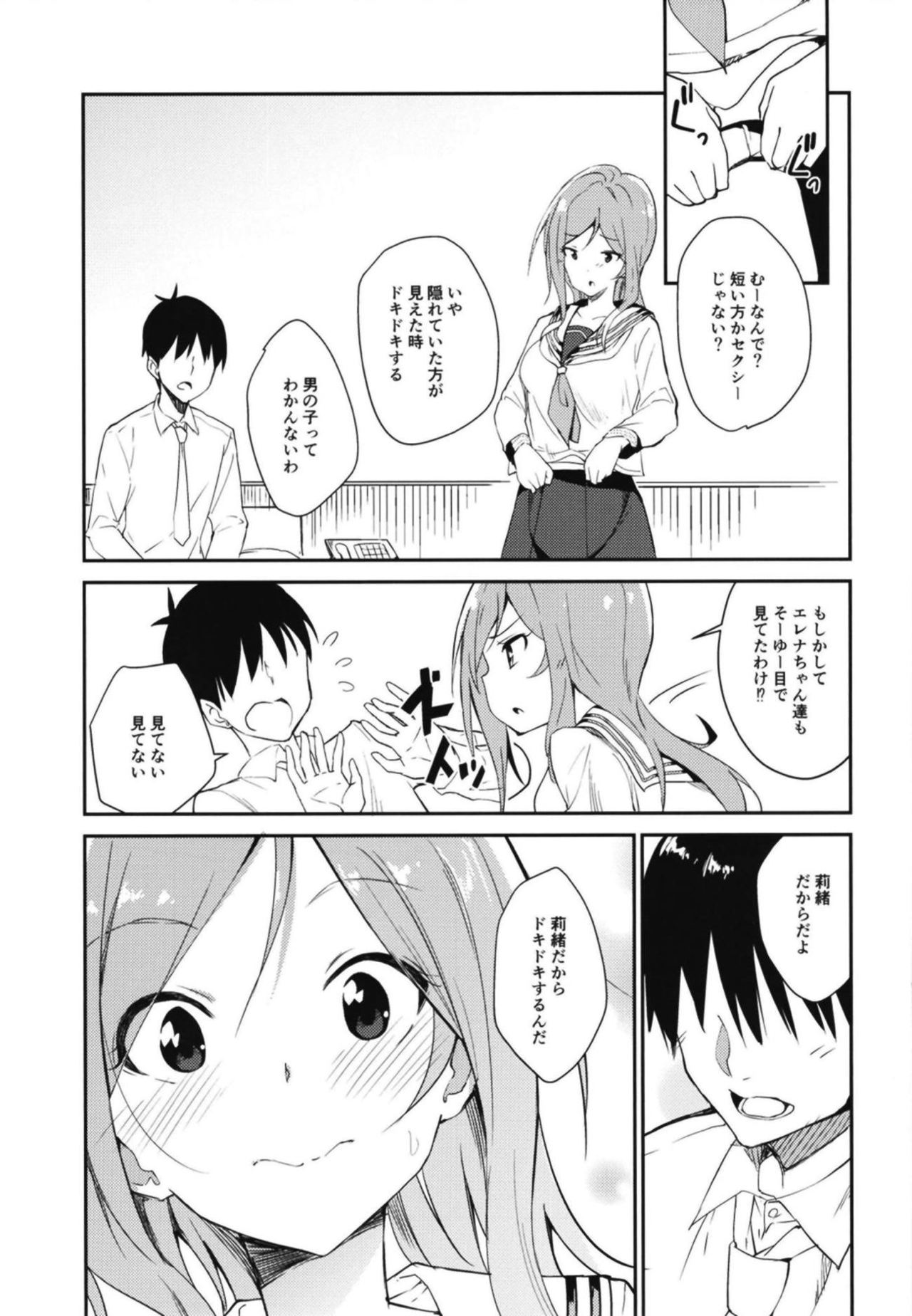 Rio theater! page 8 full