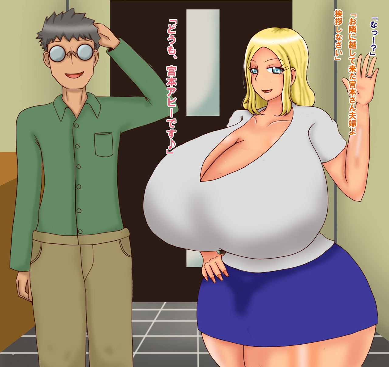 Tonari no Kinpatsu Chochichi Tsuma to H-Lesson! page 4 full