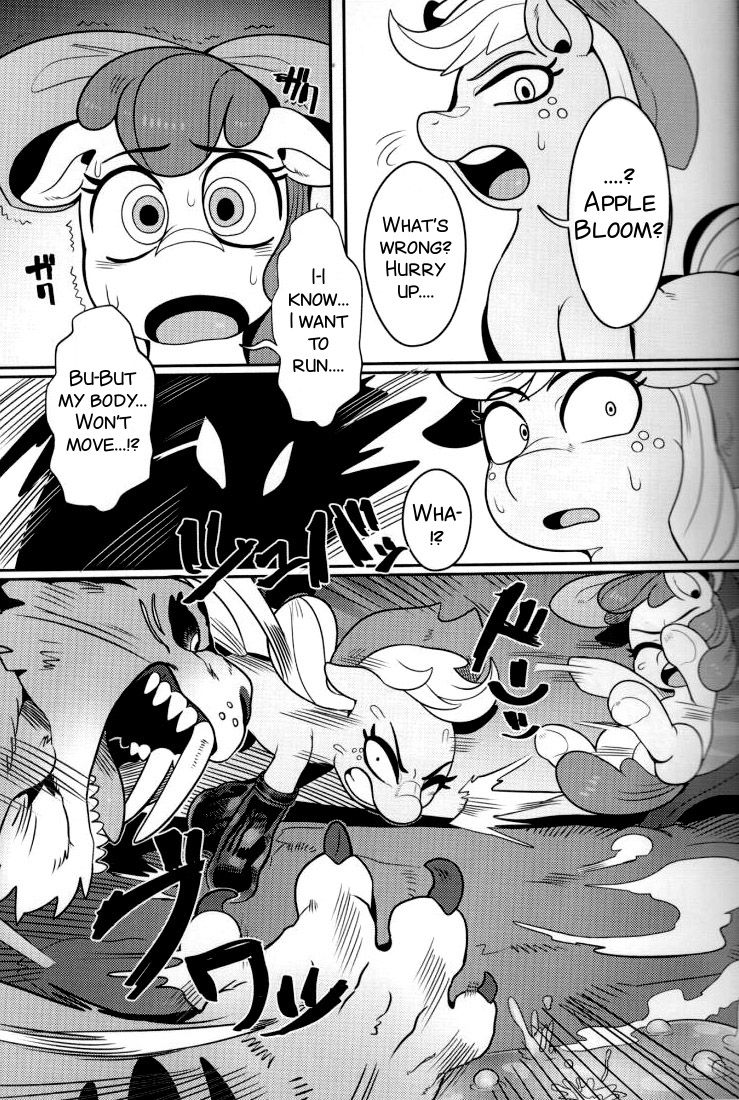 Shakunetsu no Gouseijuu page 6 full