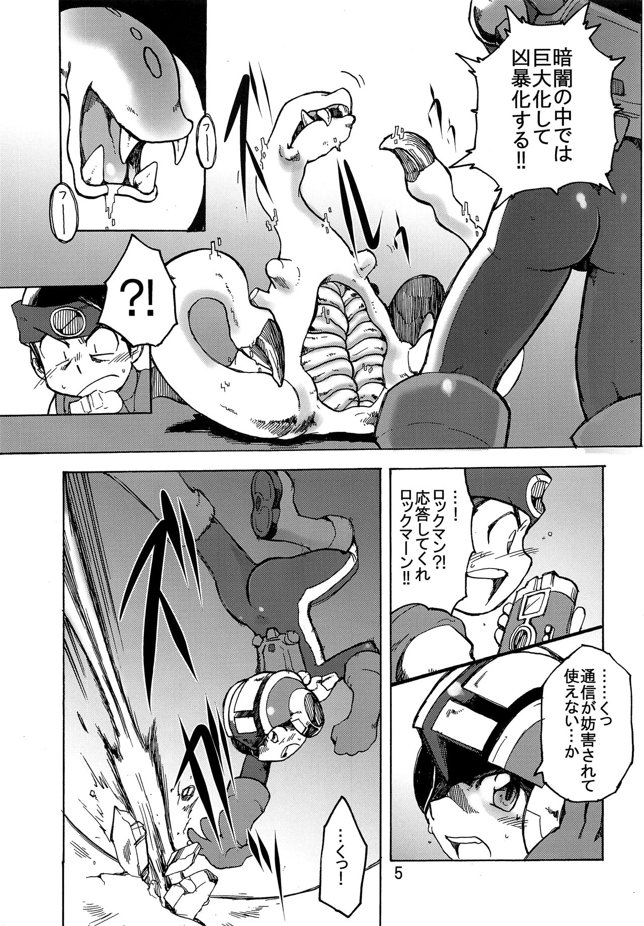 Dark Hole page 4 full