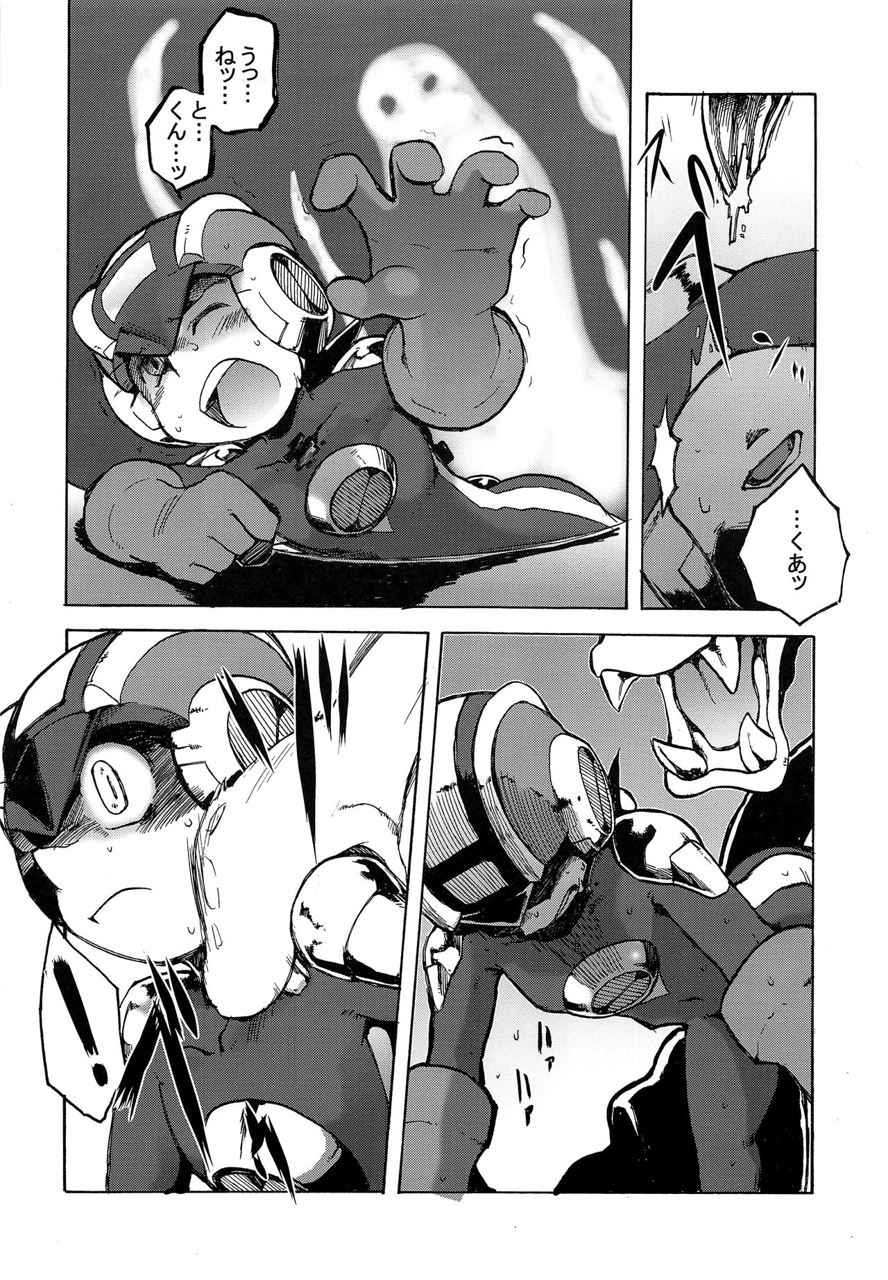 Dark Hole page 7 full