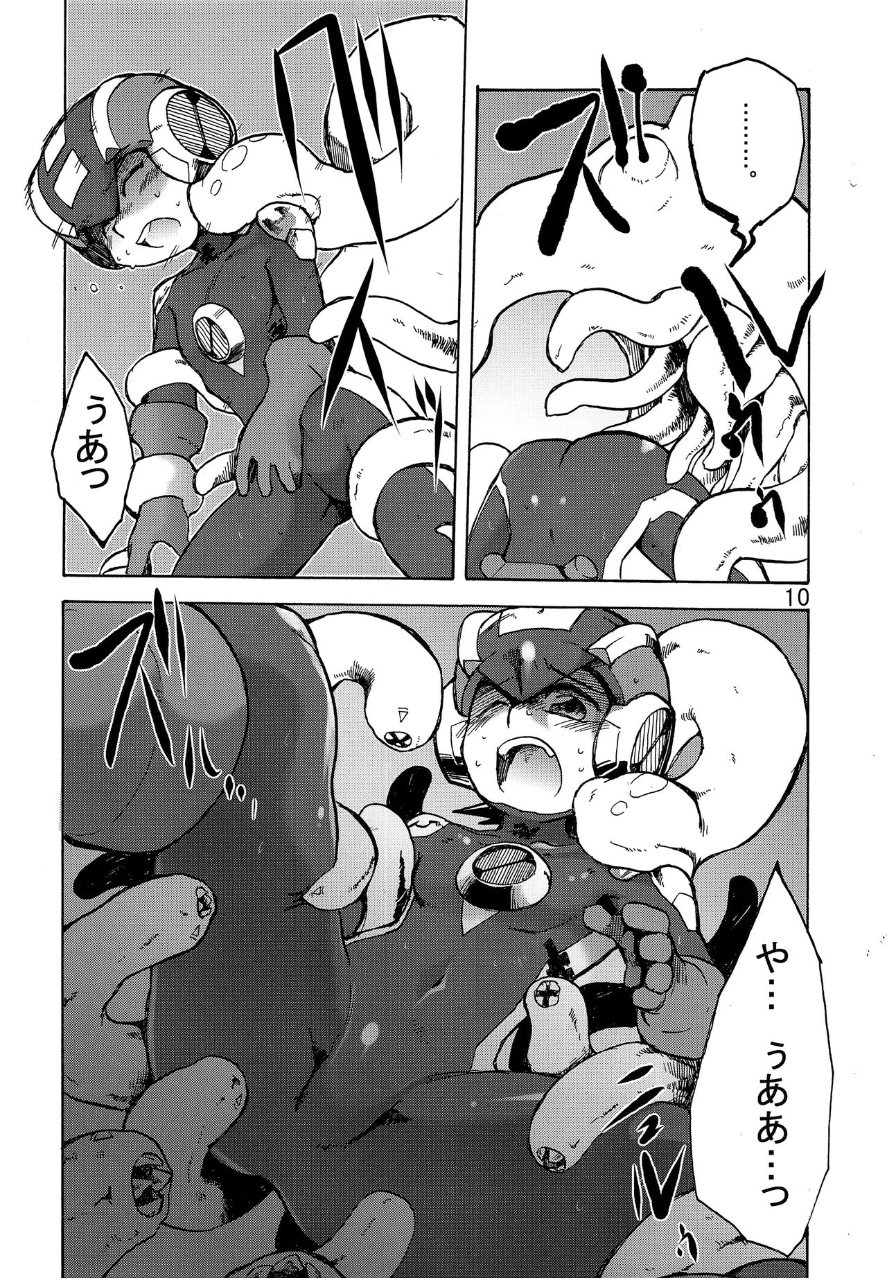 Dark Hole page 9 full