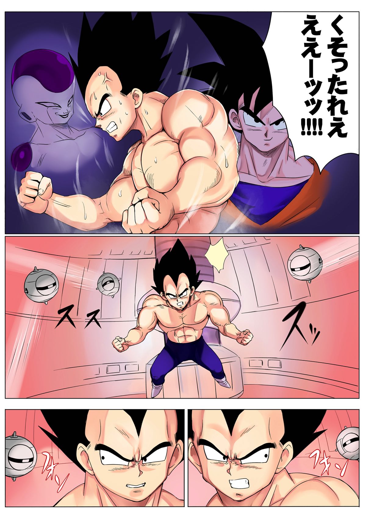 Bulma ga Sabishi Sou na Vegeta o Mite Tsui Nantonakuna Hon page 5 full