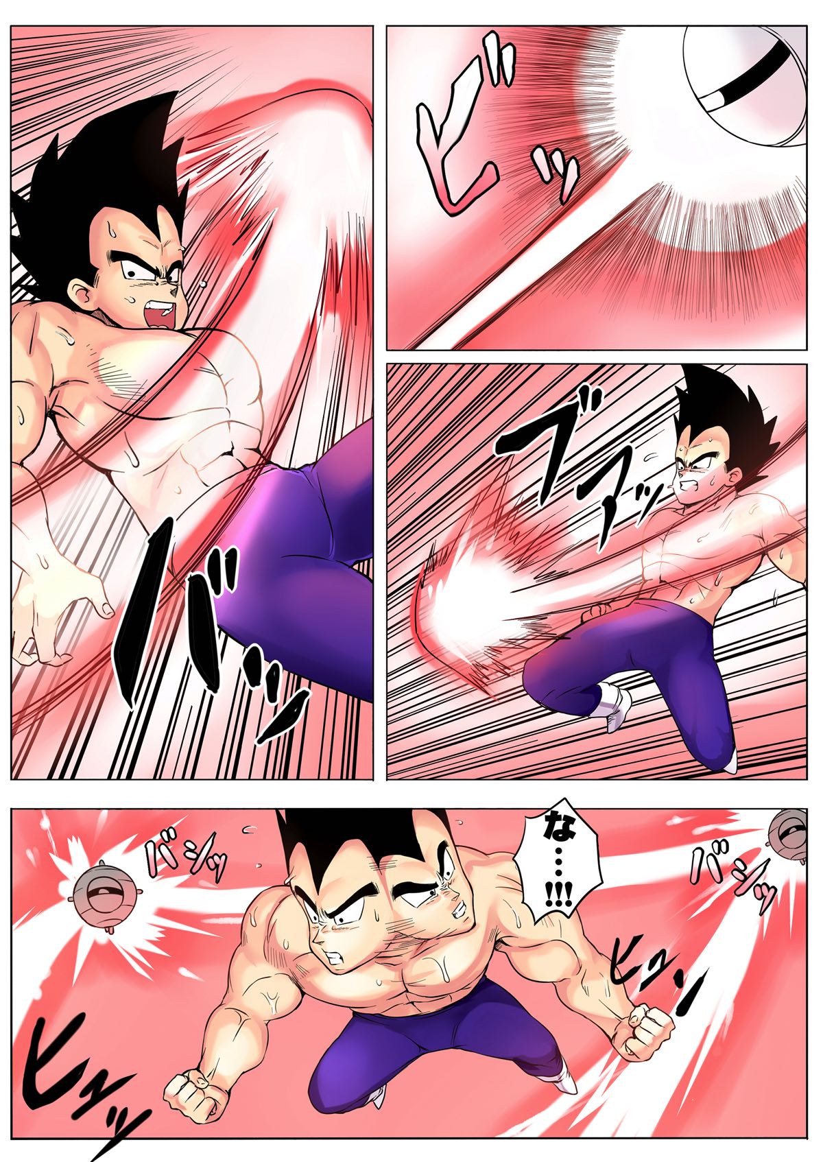 Bulma ga Sabishi Sou na Vegeta o Mite Tsui Nantonakuna Hon page 6 full