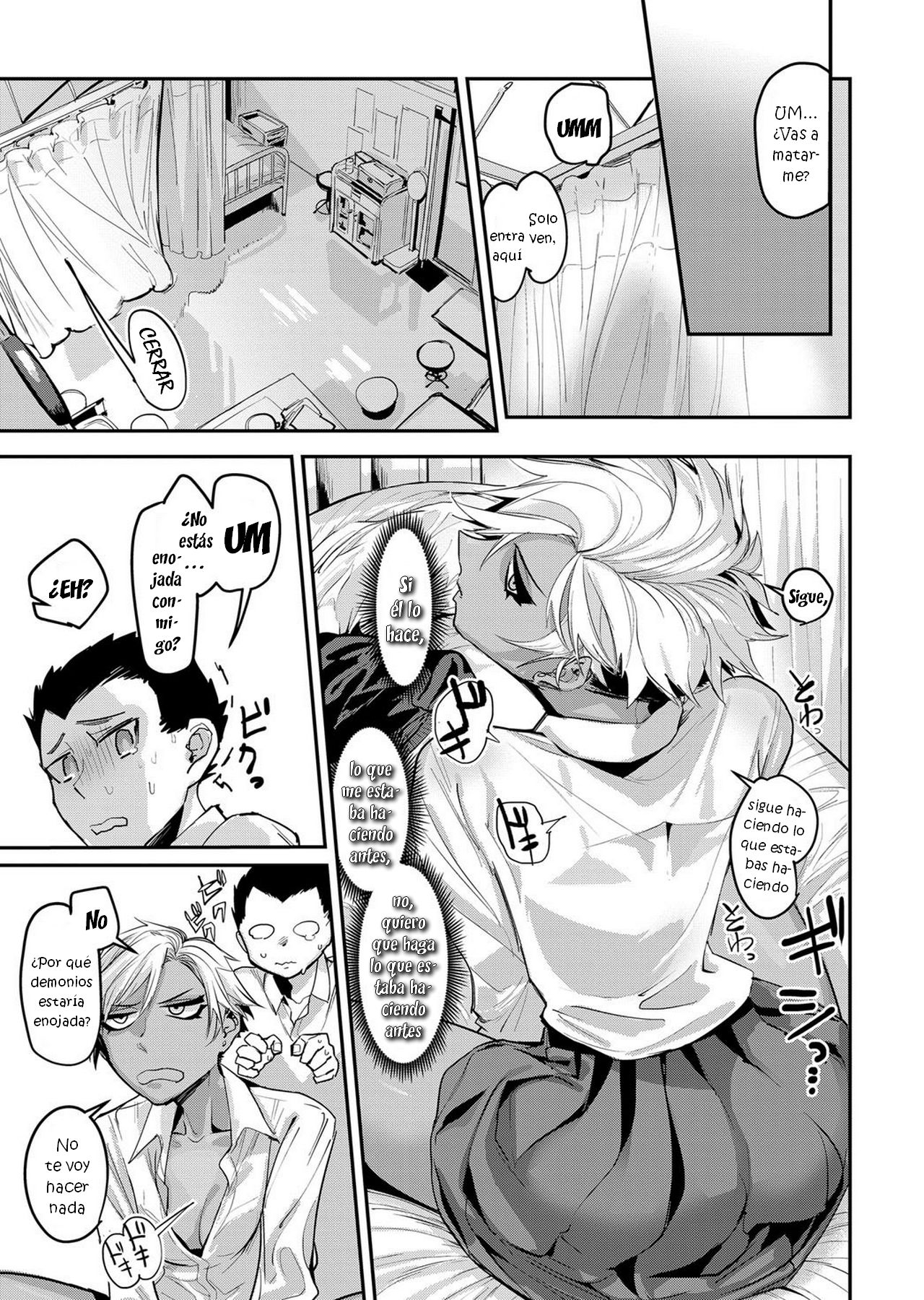 Fuiuchi SWITCH! page 5 full