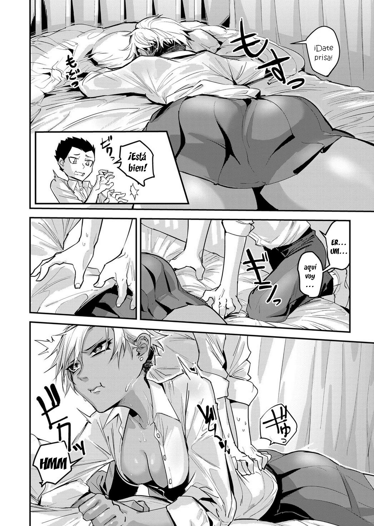 Fuiuchi SWITCH! page 6 full