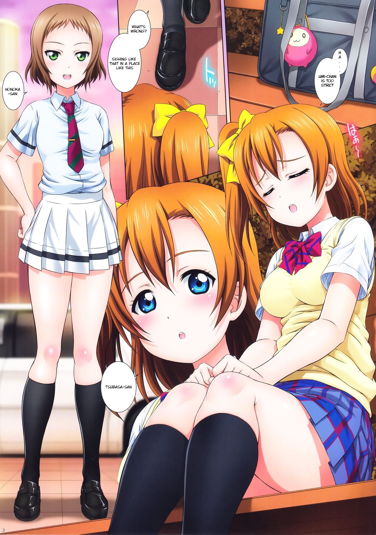 LoveHala! Love Halation! Ver.H&amp;T page 3 full