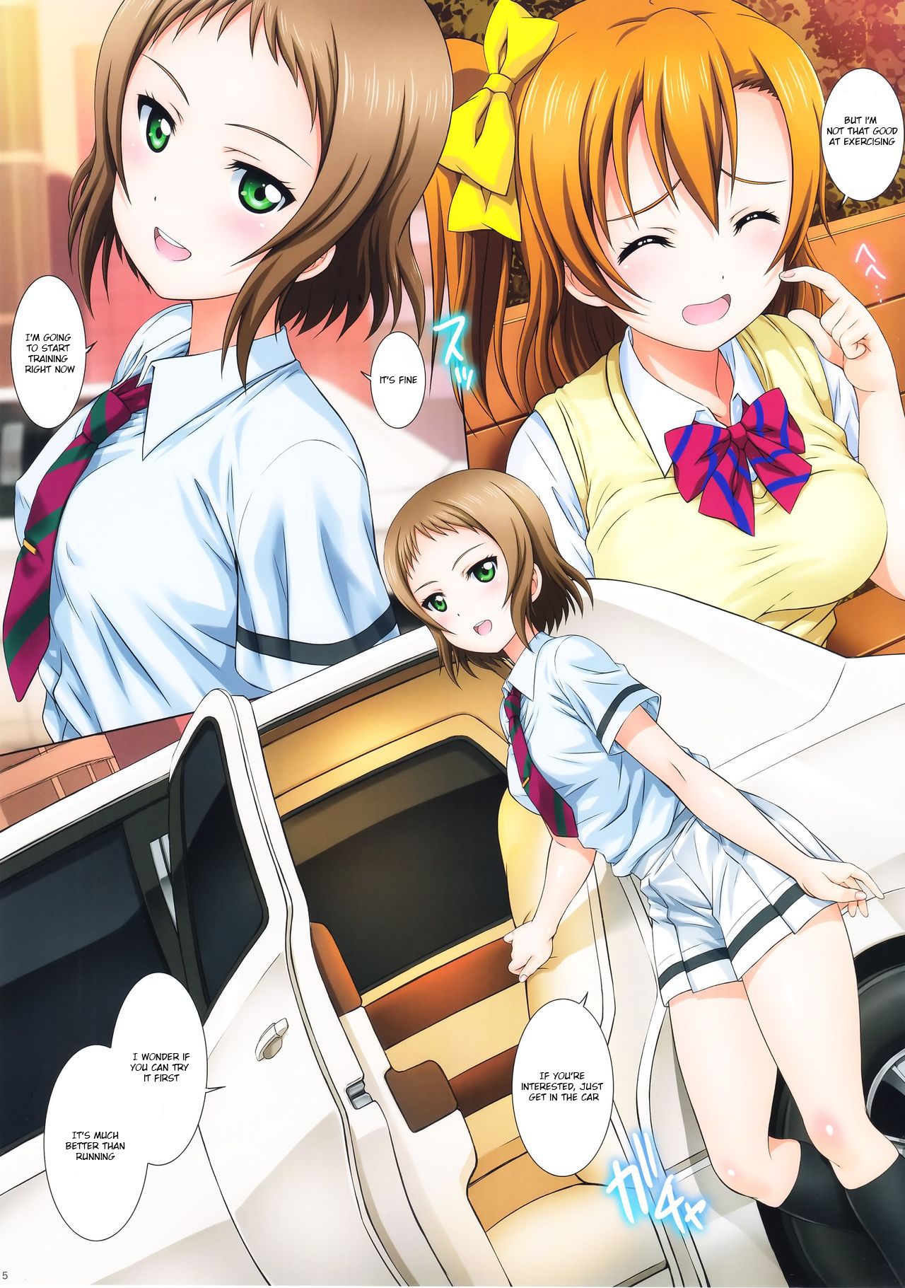 LoveHala! Love Halation! Ver.H&amp;T page 5 full