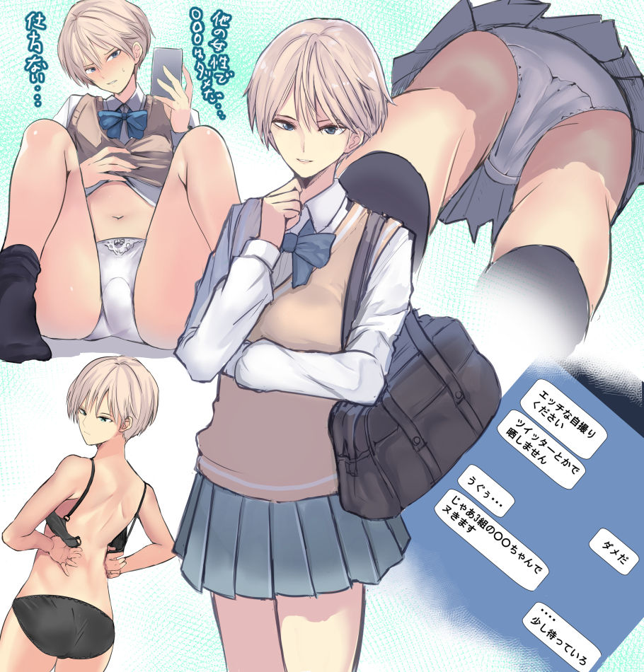 Bishoujos Erotic Selfies page 10 full