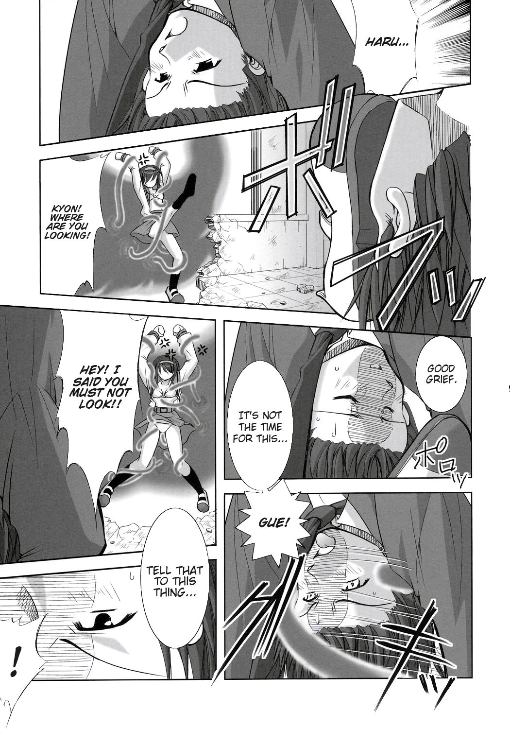 Suzumiya Haruhi no Seiheki | Haruhi Suzumiya's Fetish page 8 full