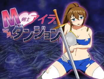 M Kenshi Aira to Kimyou na Dungeon cover