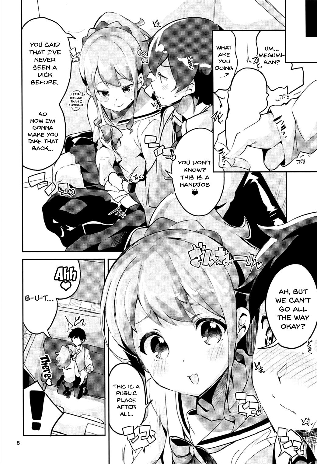 Jinno Megumi to NeCafe no Couple Seat de Ichaicha suru Hon | Making Out With Jinno Megumi On A Couple Seat Of The NeCafe page 7 full