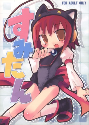 Sumitan cover