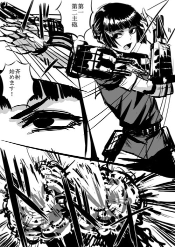 妙高型 cover
