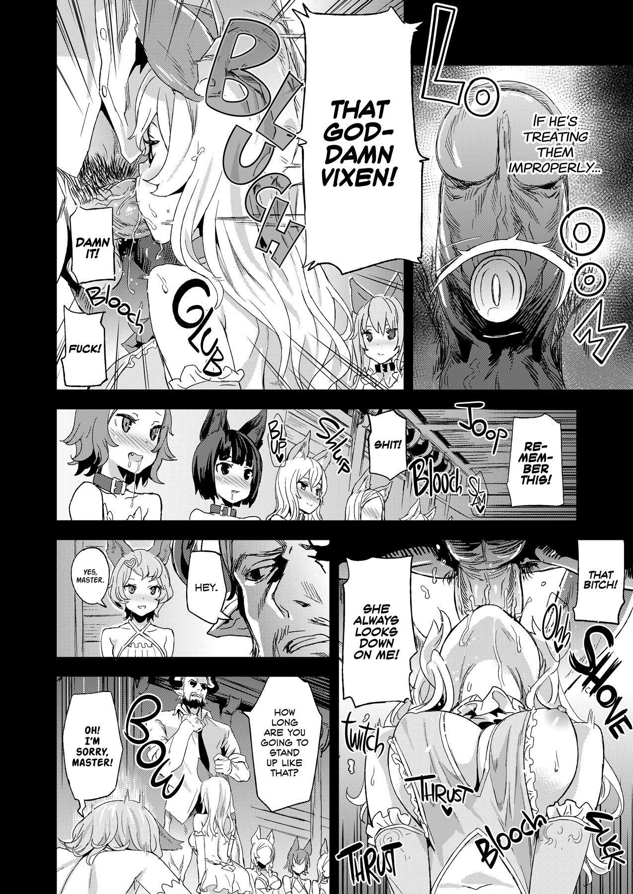 VictimGirls 21 Bokujou: Happy End page 6 full