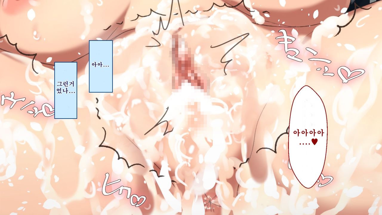 Netorare Kanojo no Ura no Kao Osananajimi ga Chuunen Kyoushi ni Nakadashi Sarete Otosarete | 네토라레 그녀의 이면 소꿉친구가 중년교사에게 질내사정 당해 타락해버리는 page 3 full