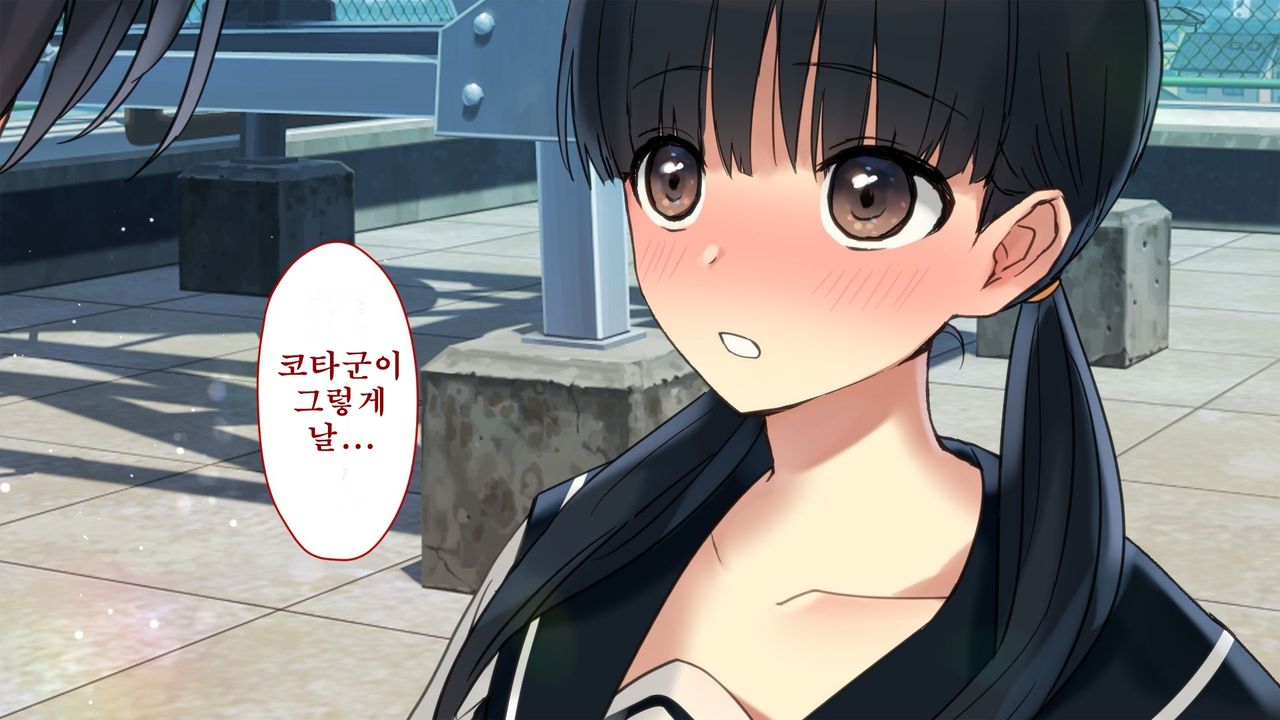 Netorare Kanojo no Ura no Kao Osananajimi ga Chuunen Kyoushi ni Nakadashi Sarete Otosarete | 네토라레 그녀의 이면 소꿉친구가 중년교사에게 질내사정 당해 타락해버리는 page 7 full