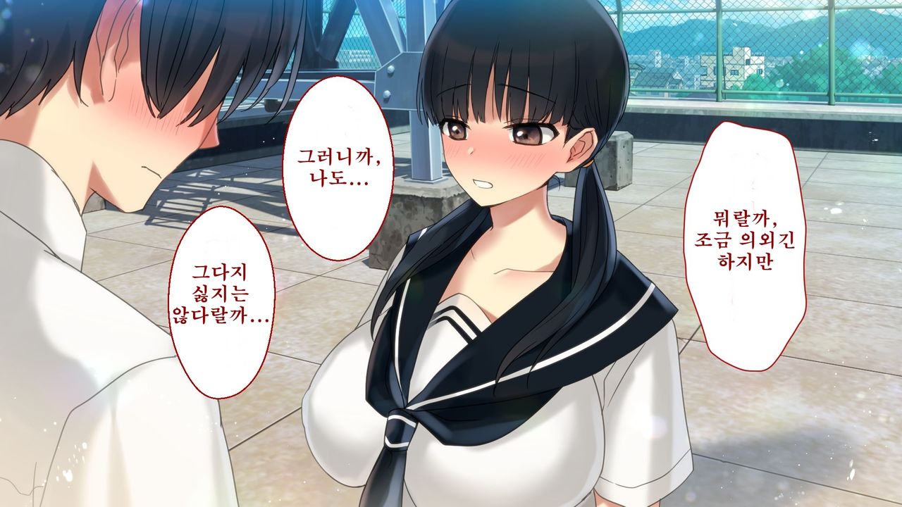 Netorare Kanojo no Ura no Kao Osananajimi ga Chuunen Kyoushi ni Nakadashi Sarete Otosarete | 네토라레 그녀의 이면 소꿉친구가 중년교사에게 질내사정 당해 타락해버리는 page 8 full