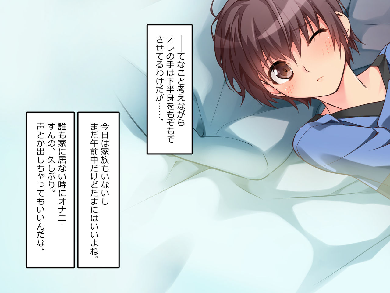 XXX with Futanari Senpai in a Bathtub Wearing Swimsuit! page 3 full