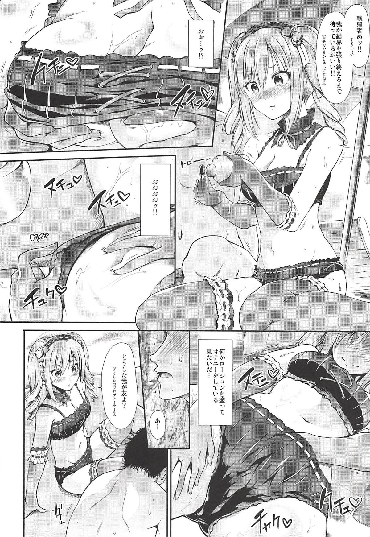 MOBAM@S FRONTIER - Kaben Chirishi Kanbinaru Enbukyoku page 5 full