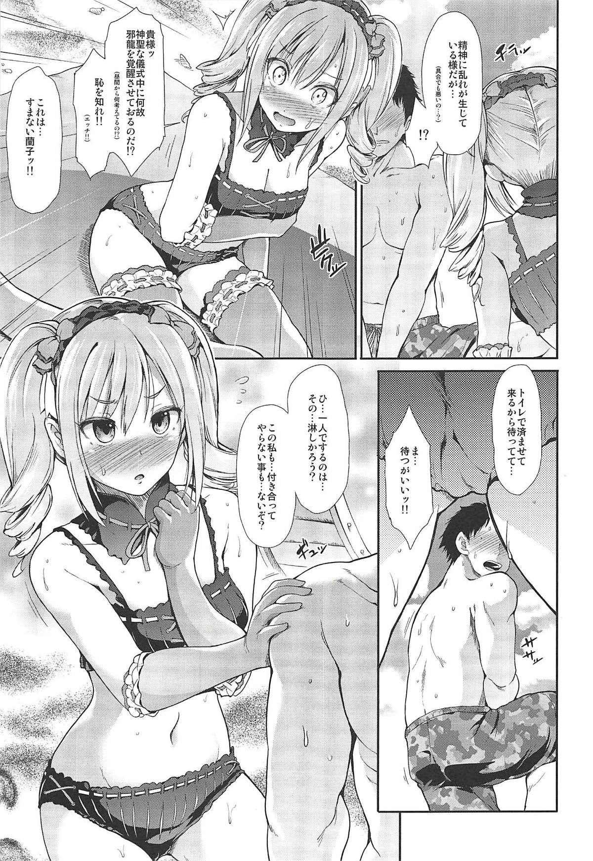 MOBAM@S FRONTIER - Kaben Chirishi Kanbinaru Enbukyoku page 6 full
