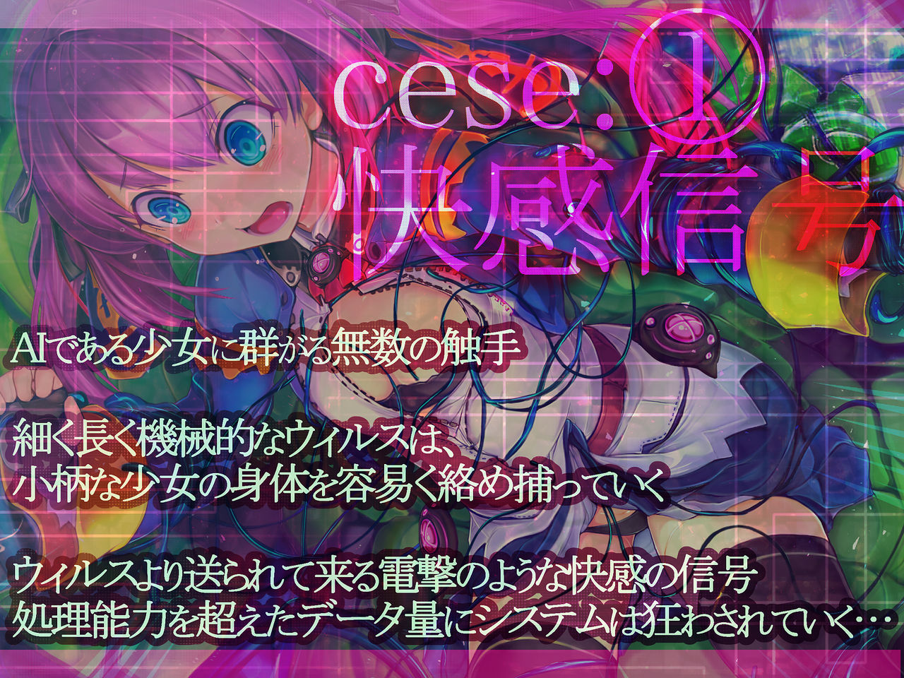 Shinkoku na Error ga Hassei Shimashita. page 3 full