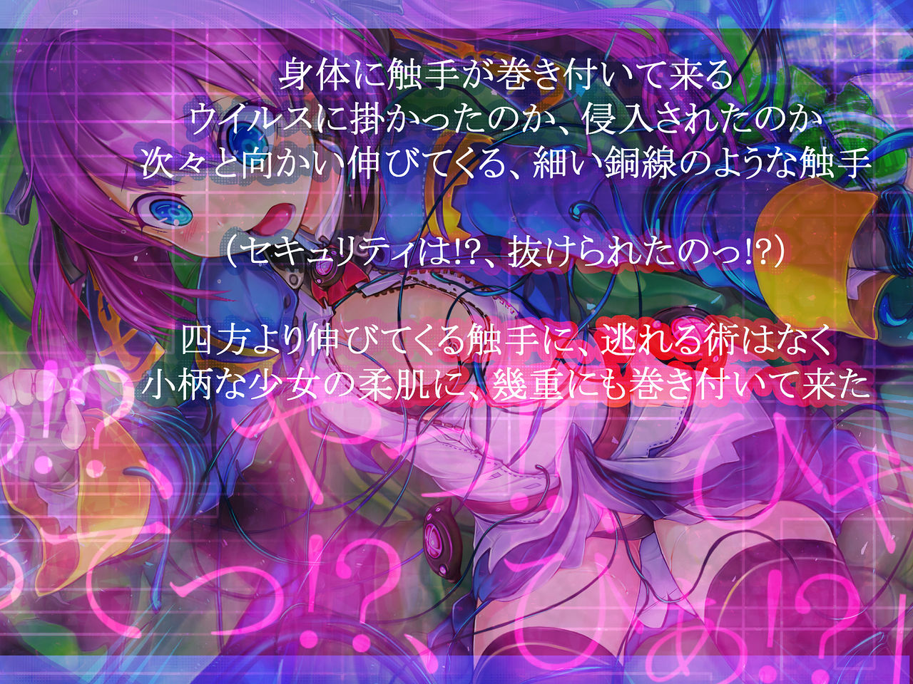 Shinkoku na Error ga Hassei Shimashita. page 5 full