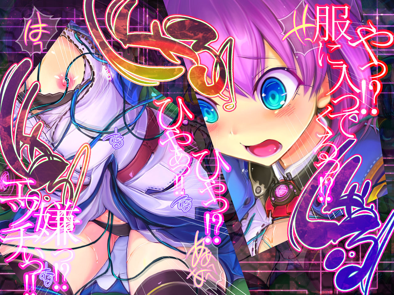 Shinkoku na Error ga Hassei Shimashita. page 6 full