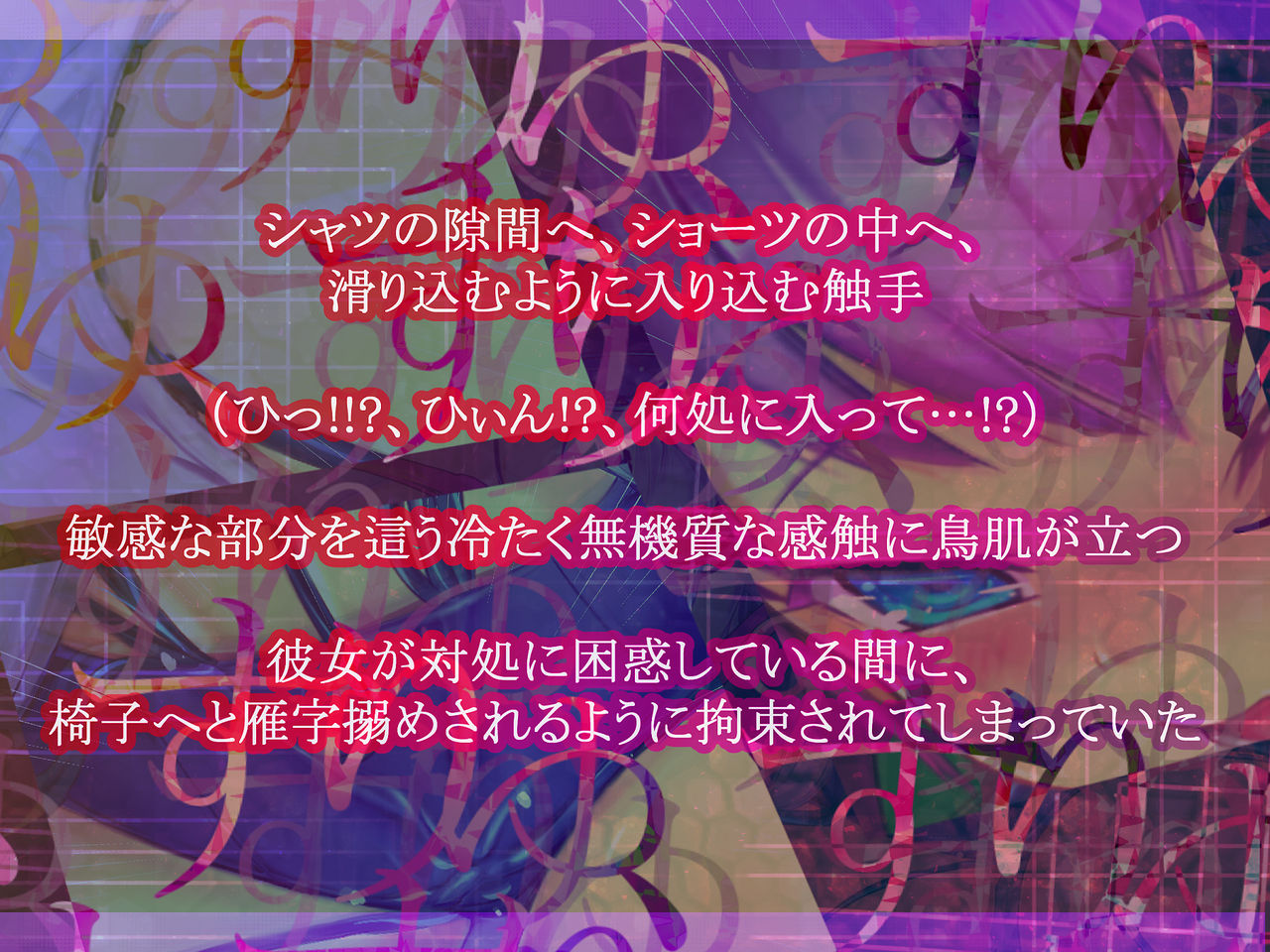 Shinkoku na Error ga Hassei Shimashita. page 9 full